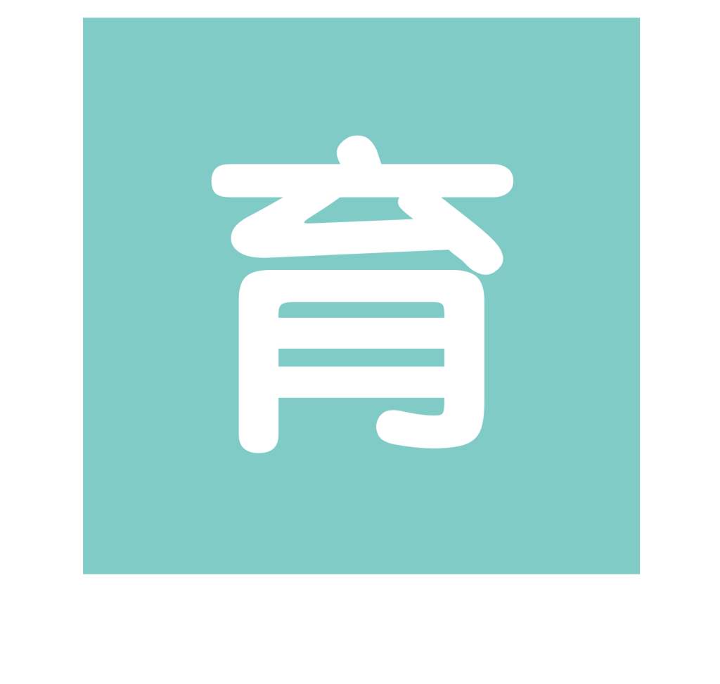 育