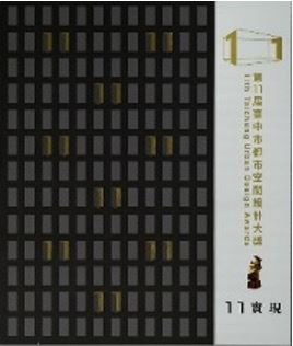 勞工局「摘星青年、築夢臺中」創業基地進駐計畫 –《順栗》Show秀手創 陳秀玉