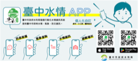 新聞局 112年「臺中動畫製作計畫」成果影片–童謠大天團