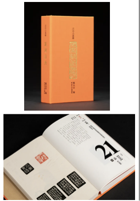 經發局 秋紅谷附屬設施委託經營管理 – 2023心靈影展