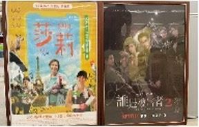 勞工局 「摘星青年、築夢臺中」創業基地進駐計畫 –《我思，故我在-路思義教堂袋包》吾革事 王慕賢