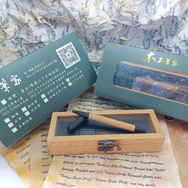 WoodenpenHome 旭森木製精品