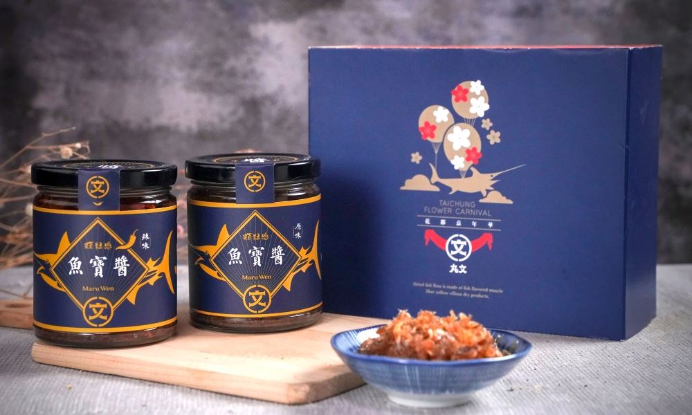 【丸文食品】魚寶醬花都嘉年華禮盒_魚鬆xo醬伴手禮盒