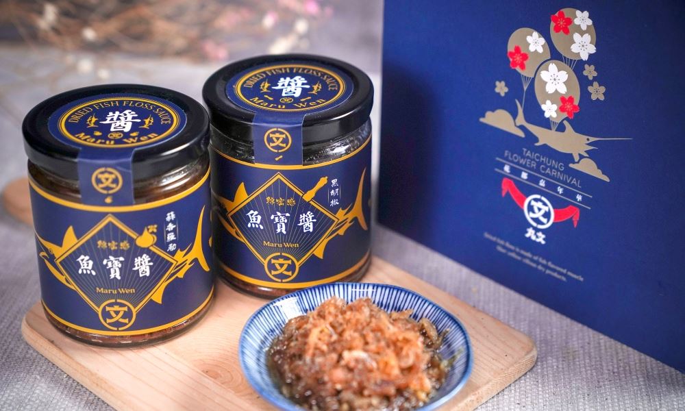 【丸文食品】魚寶醬花都嘉年華禮盒_魚鬆xo醬伴手禮盒