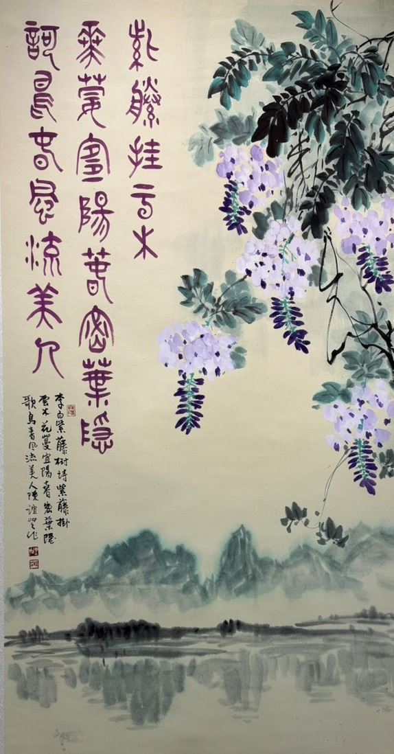臺中市青溪文藝學會聯展_訊息圖