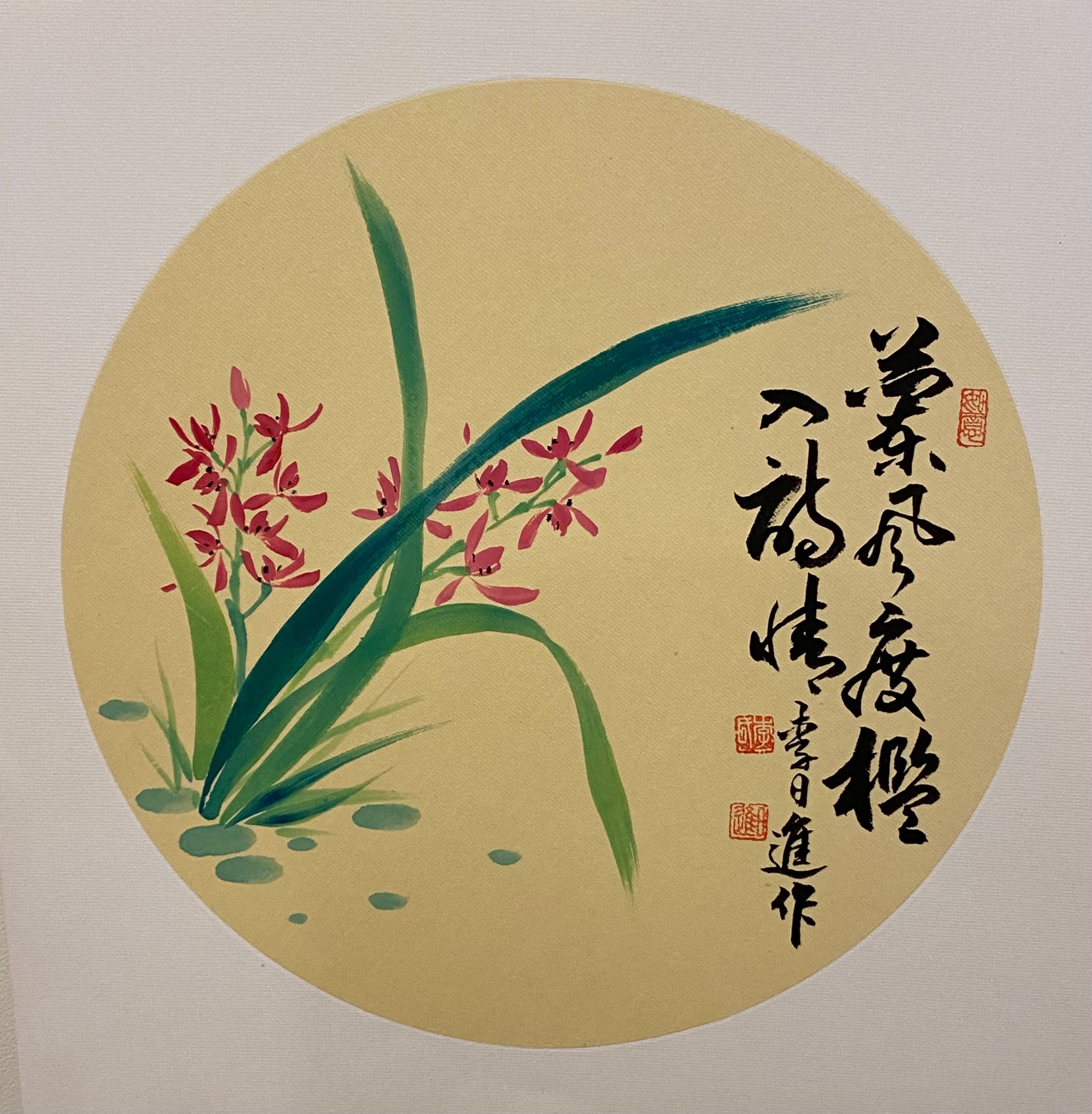 西區長青學苑李日進老師書法班師生聯展_訊息圖