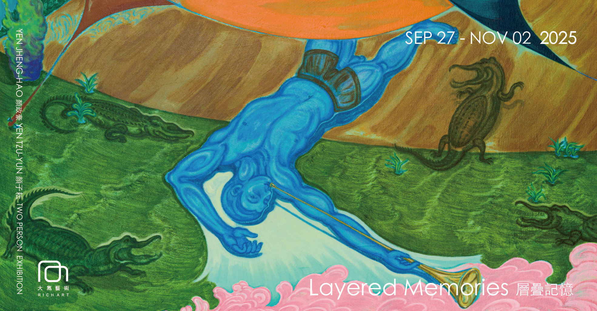 《層疊記憶Layered Memories》 ——顏子耘、顏政豪雙個展_訊息圖
