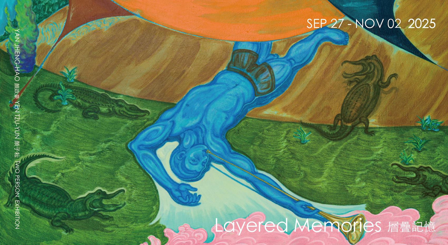 《層疊記憶Layered Memories》 ——顏政豪＆顏子耘雙個展_訊息圖