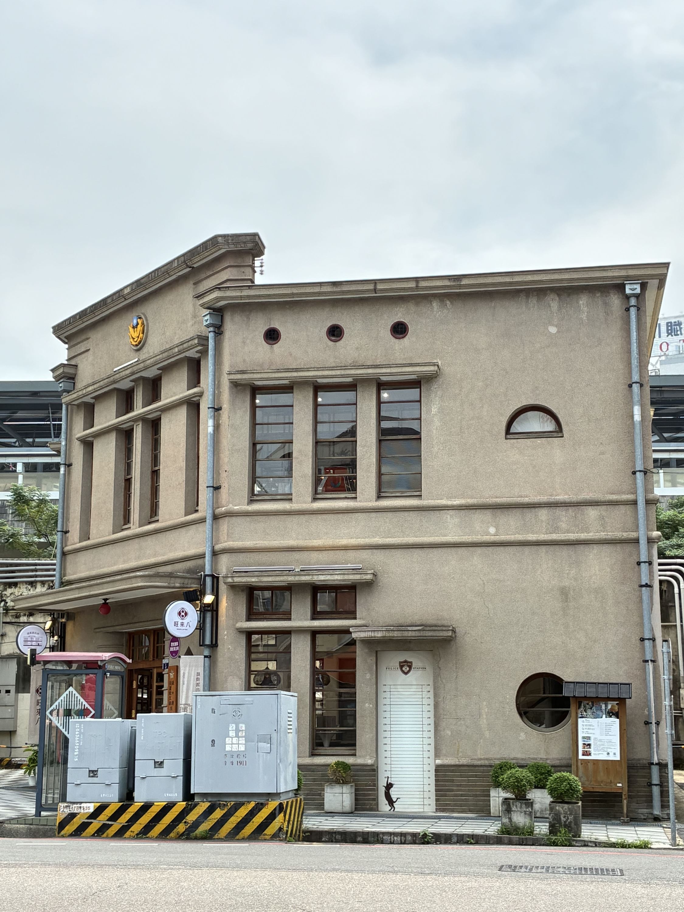 歷史建築頂街派出所_訊息圖