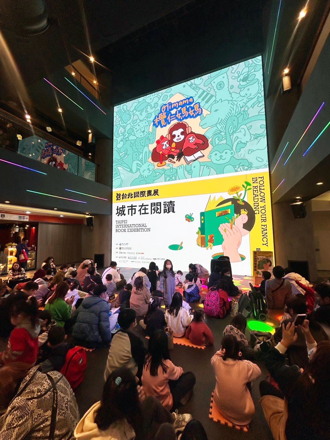 和我一起說故事_訊息圖